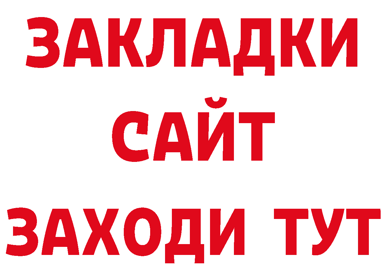 Каннабис AK-47 tor даркнет гидра Алдан