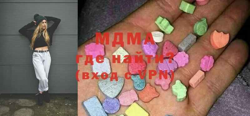 MDMA Molly  Алдан 